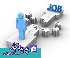 چطور برای خودتان بازار پیدا کنید!