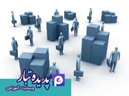 بررسی مسائل مدیریت دولتی ایران