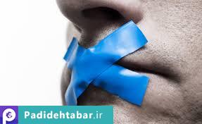 سکوت علامت رضایت نیست!!!