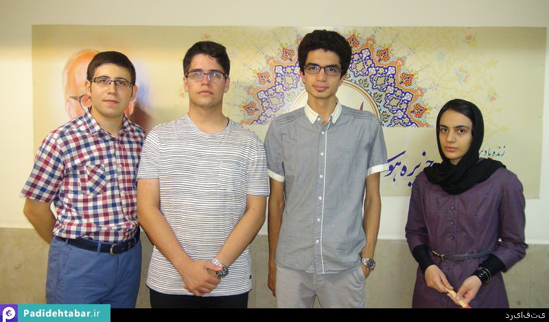 کسب مقام پنجم جهان در المپیاد زیست شناسی