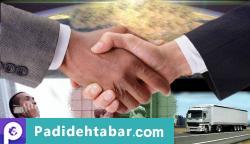 اخذ نمایندگی شرکتهای خارجی