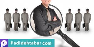 ۹ اشتباه بزرگ در محیط های کاری