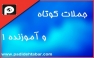 جملات مدیریتی برایان تریسی !