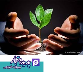 هرگز بر روی آنچه از آن اطلاعات ندارید سرمایه گذاری نکنید