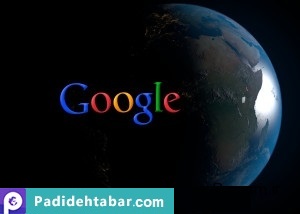 گوگل با چه ترفندی بازار را در دست خواهد گرفت؟ گوگل با چه ترفندی بازار را در دست خواهد گرفت؟