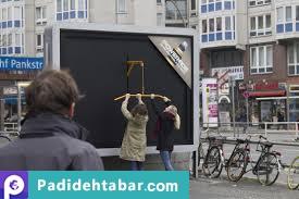 اولین بیلبورد دنیا که می‌توانید با آن ورزش کنید!