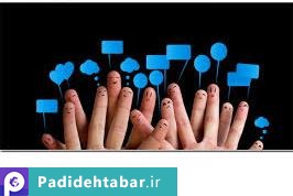 اصول فروش متفاوت