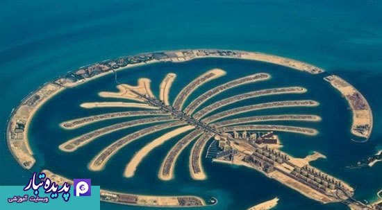 تکان دهنده ترین پروژه های مهندسی جهان