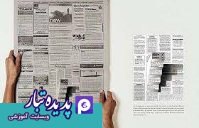 خلاقیت در طراحی و تبلیغ