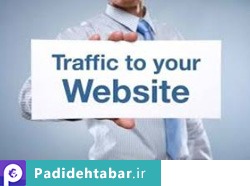 آمار بازدید سایت تازه کارم را چگونه بالا ببرم؟