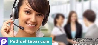 پاسخ به اعتراضات مشتریان در بازاریابی تلفنی