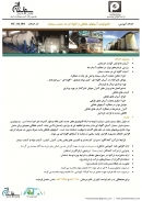 کارگاه تکنولوژی آسیاب‌های غلطکی و گلوله‌ای در صنعت سیمان