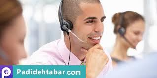 بایدها و نبایدها در اولین تماس تلفنی با یک مشتری بالقوه