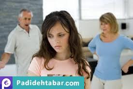 مهارت برقراری ارتباط با نوجوانان