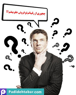 استراتژی های کسب و کار و دلایل شروع کار در مقیاس کوچک