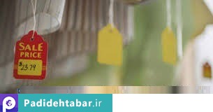 روانشناسی قیمت گذاری چگونه میباشد؟؟
