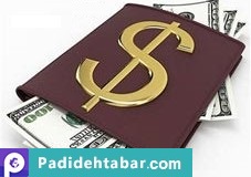 با این دلارها چه کنیم؟