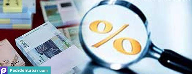راهی برای تعیین نرخ سود با استفاده از مکانیزم بازار