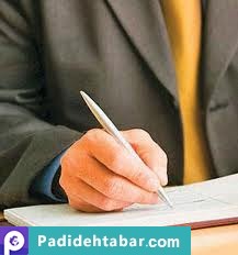 بررسی نقش قرارداد روانشناختی رابطهای در افزایش سرمایة اجتماعی رابطهای بررسی نقش قرارداد روانشناختی رابطهای در افزایش سرمایة اجتماعی رابطهای