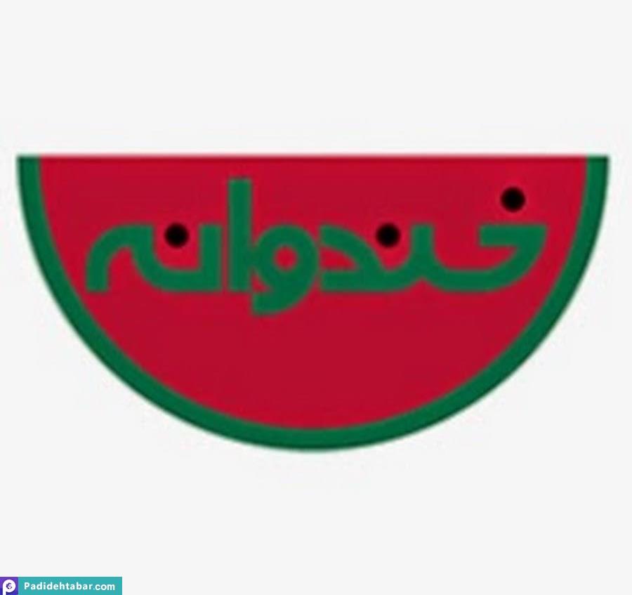 ۱۰ دلیل موفقیت خندوانه چیست؟