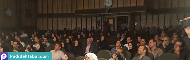 سمیتئاتر موسسه علوم و فنون کیش
