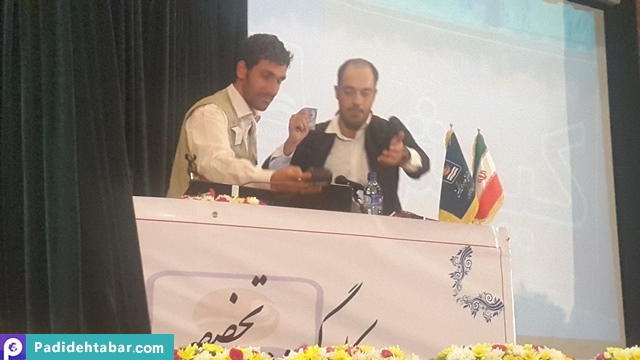 سمیتئاتر موسسه علوم و فنون کیش