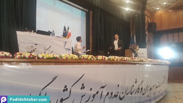 سمیتئاتر موسسه علوم و فنون کیش