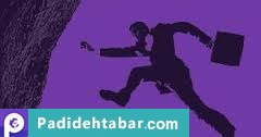 ۹ گام طلایی برای جذب مشتری