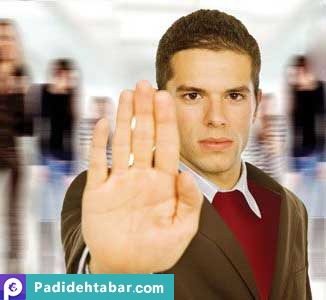 لذت یک زندگی ایده‌آل با احترام به حریم انسانها