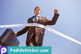 مهارتهای لازم برای بهبود مذاکرات در کسب و کار مهارتهای لازم برای بهبود مذاکرات در کسب و کار