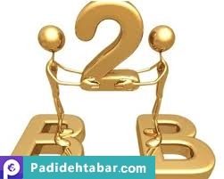 استفاده کنندگان بازاریابی صنعتی