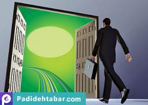 هدایت کارکنان در مسیر چشم‌انداز