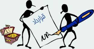درباره جرم جعل