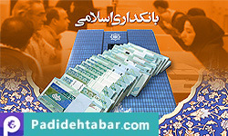 ارتباط بین مهارتهای ارتباطی، مشتری مداری و بازاریابی در بانکداری نوین ایران