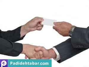 آیا از سه راهکار روانی در پیامها و تبلیغات خود برای فروش استفاده می کنید؟