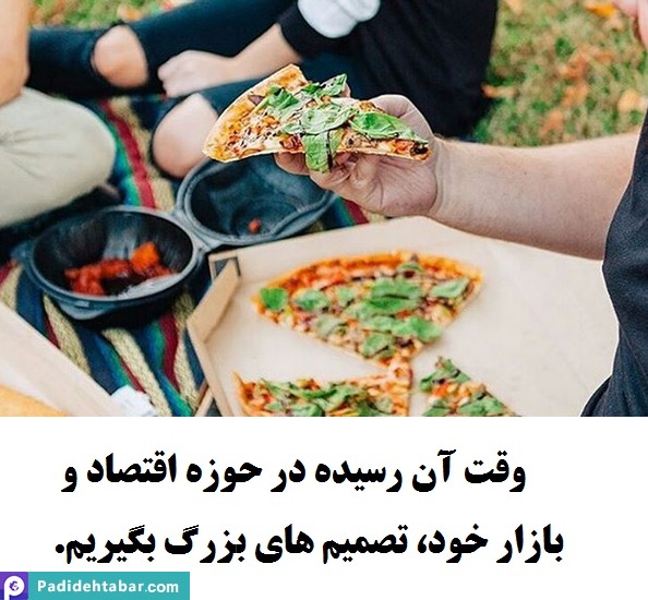 اقتصادِ مدرک‌محور و رنجی که می‌بریم.