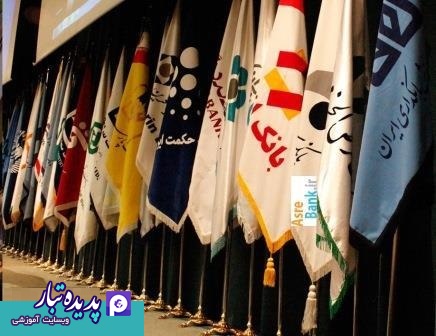 سوئیفت در چند بانک فعال است؟