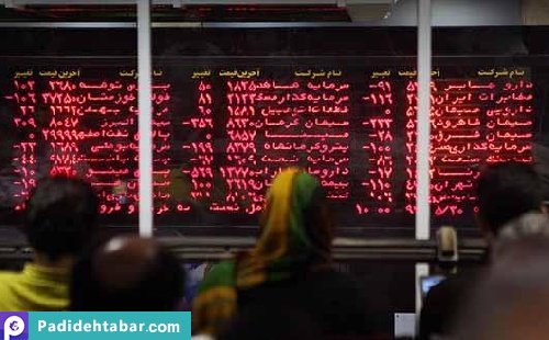 میلیاردها تومان از ارزش شرکت‌های بورسی آب رفت!