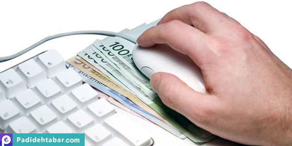 توضیح اصطلاحاتی از بانکداری الکترونیکی