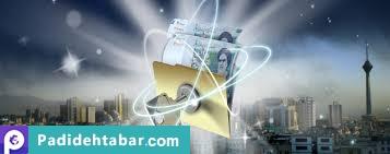 بانکداری در بازارهای نوظهور