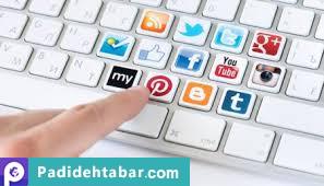 اشتباهاتی که بازاریابان در استفاده از رسانه‌های اجتماعی مرتکب می‌شوند