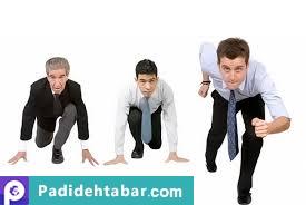 آیا رقابت و حسادت در محیط کار مضر است؟
