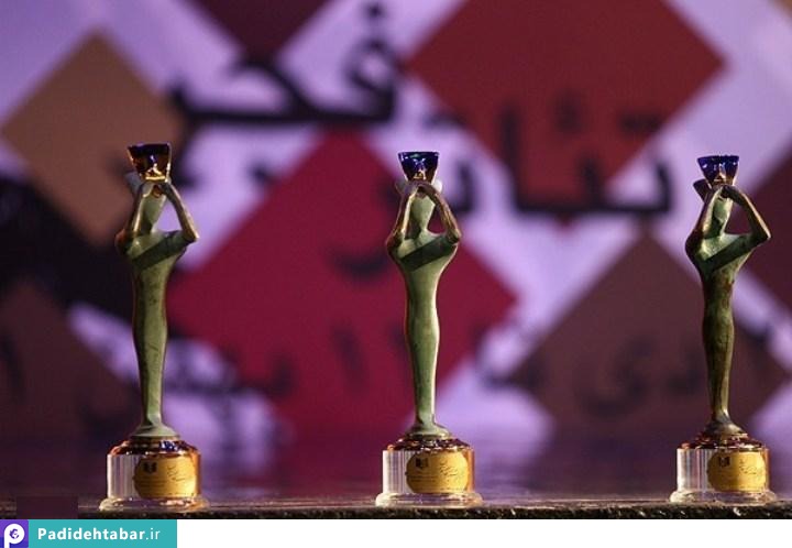 «نسل آخر» در تدارک حضور در فجر