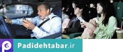 لطفا پيامك فولكس واگن را نخوانيد