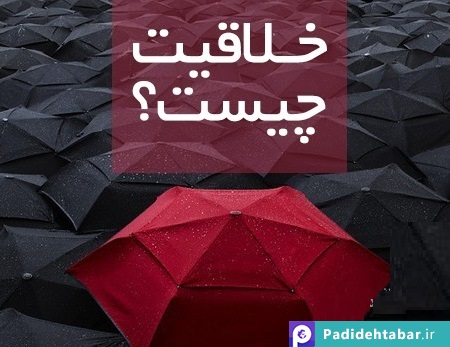 راه اندازی و توسعه کسب و کار اینترنتی