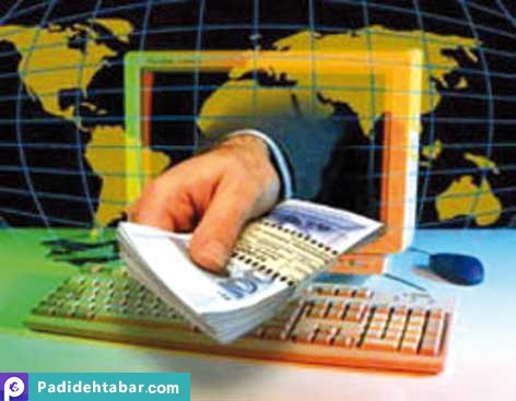 آشنایی با حقوق تجارت الکترونیکی