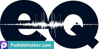همدلی: بخش فراموش شده هوش هیجانی