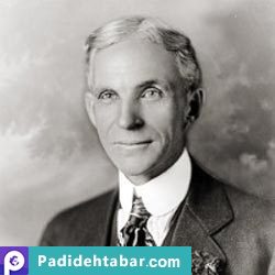 سخنان آموزنده پانزده کارآفرین بزرگ تاریخ بشر