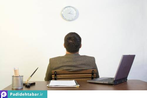چطور وقتی نمی ­خواهید کار کنید، کار کنید!