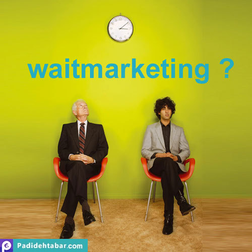 آیا بیشترین سود ممکن را از بازاریابی انتظار می‌برید؟